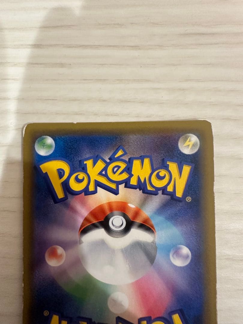 右*で様 エ*ロ様 ポケモンカード　レックウザgx ssr ウルトラシャイニー