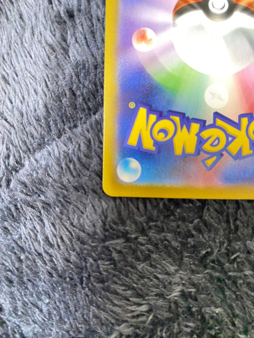 き*け様 メガサーナイトex SAR