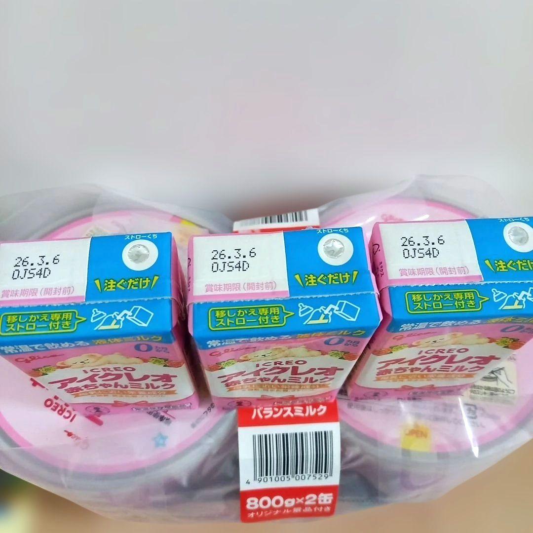 ほほえみ アイクレオ 粉ミルク 800g×4缶 液体ミルク