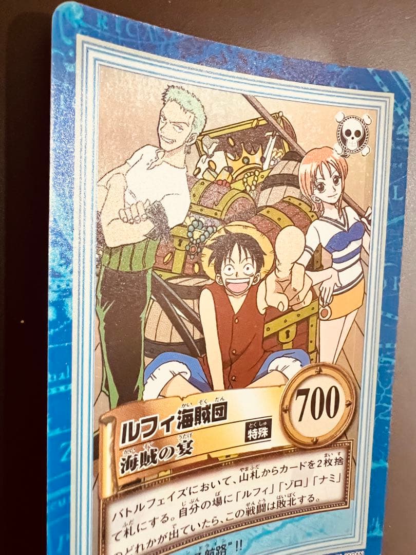 ワンピース カードゲーム ルフィ海賊団