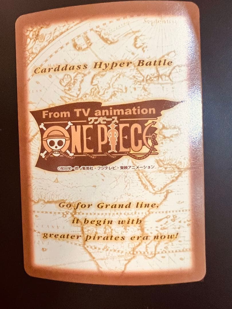 ワンピース カードゲーム ルフィ海賊団