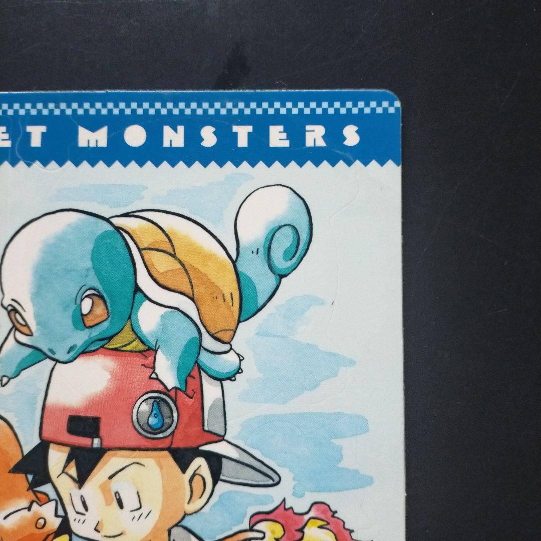 ポケモンジャンボカードダス 6