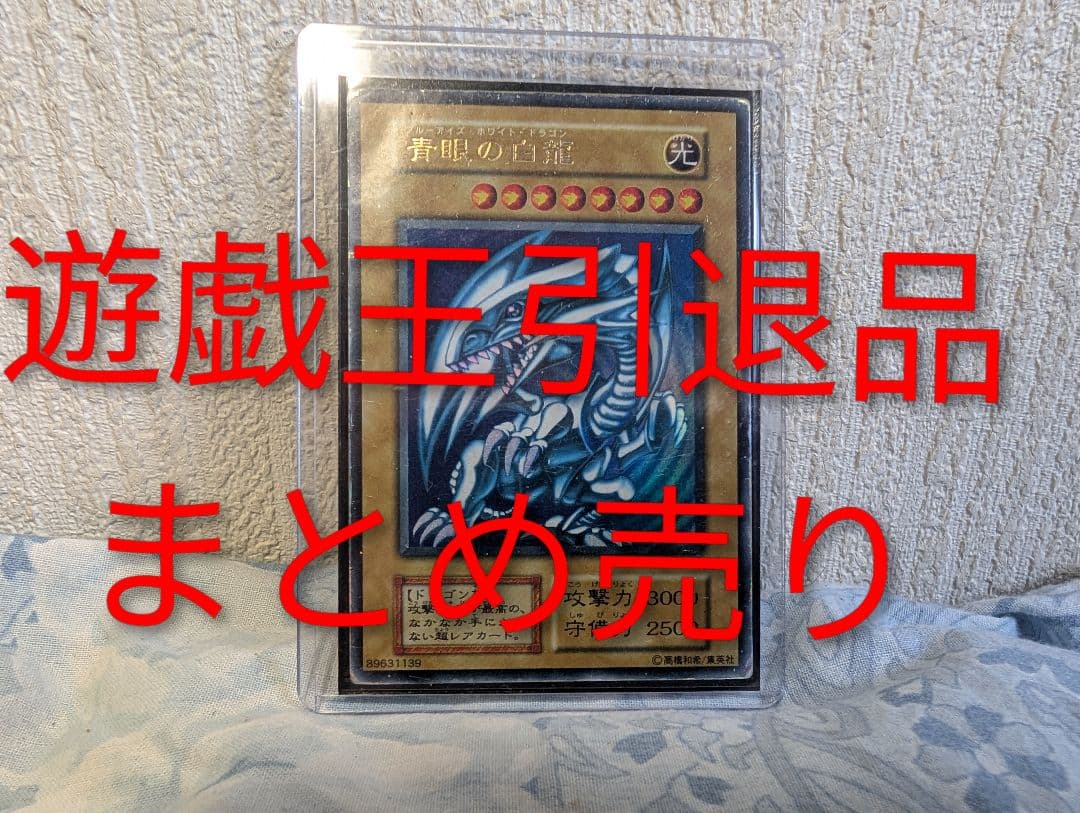遊戯王　カード　引退品　約２０キロ　まとめ売り　Yu-Gi-Oh 游戏王