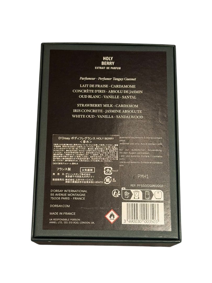 D'ORSAY HOLY BERRY エクストレクト・ド・パルファム 90ml