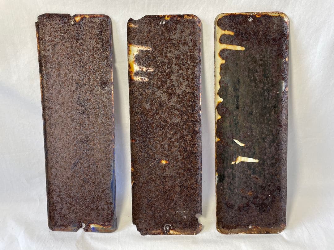 後藤散　ホーロー看板　３枚セット