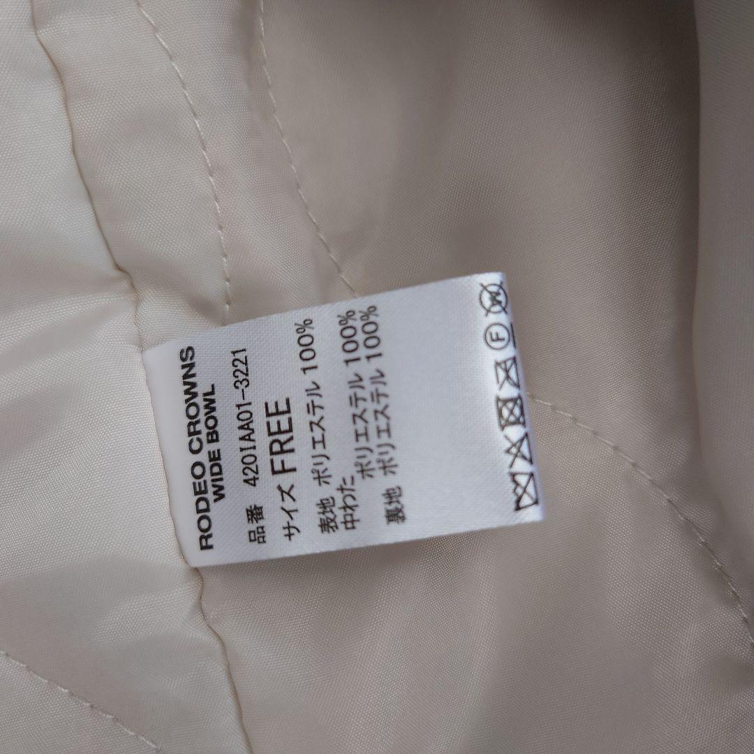 RODEO CROWNS (サンリオ)KITTY フェイクファーコート