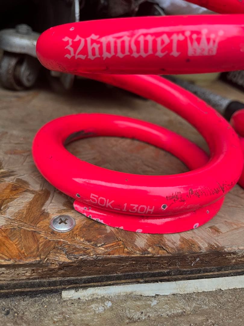 326power スプリング4個セット