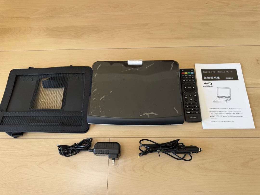 10インチ ポータブルブルーレイプレーヤー