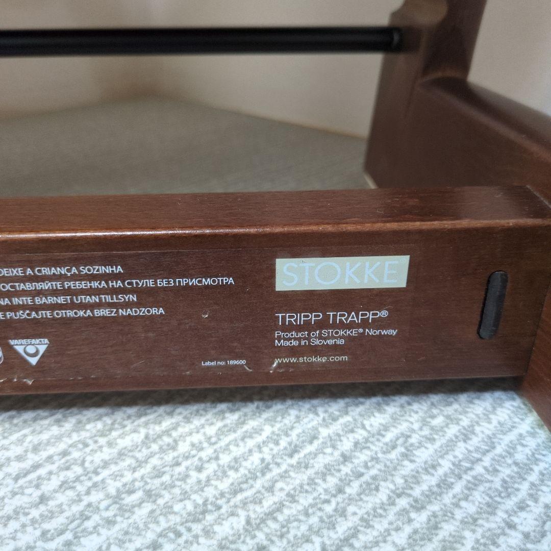 ☆セール☆ストッケ トリップトラップ ウォルナットブラウンベビーセット付きSN3