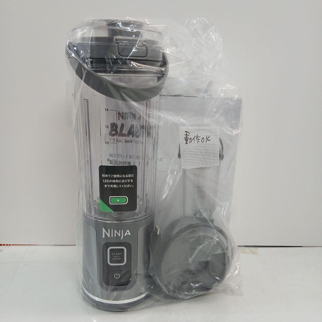 HM279 NINJA BLAST コードレスミキサー BC155JGY