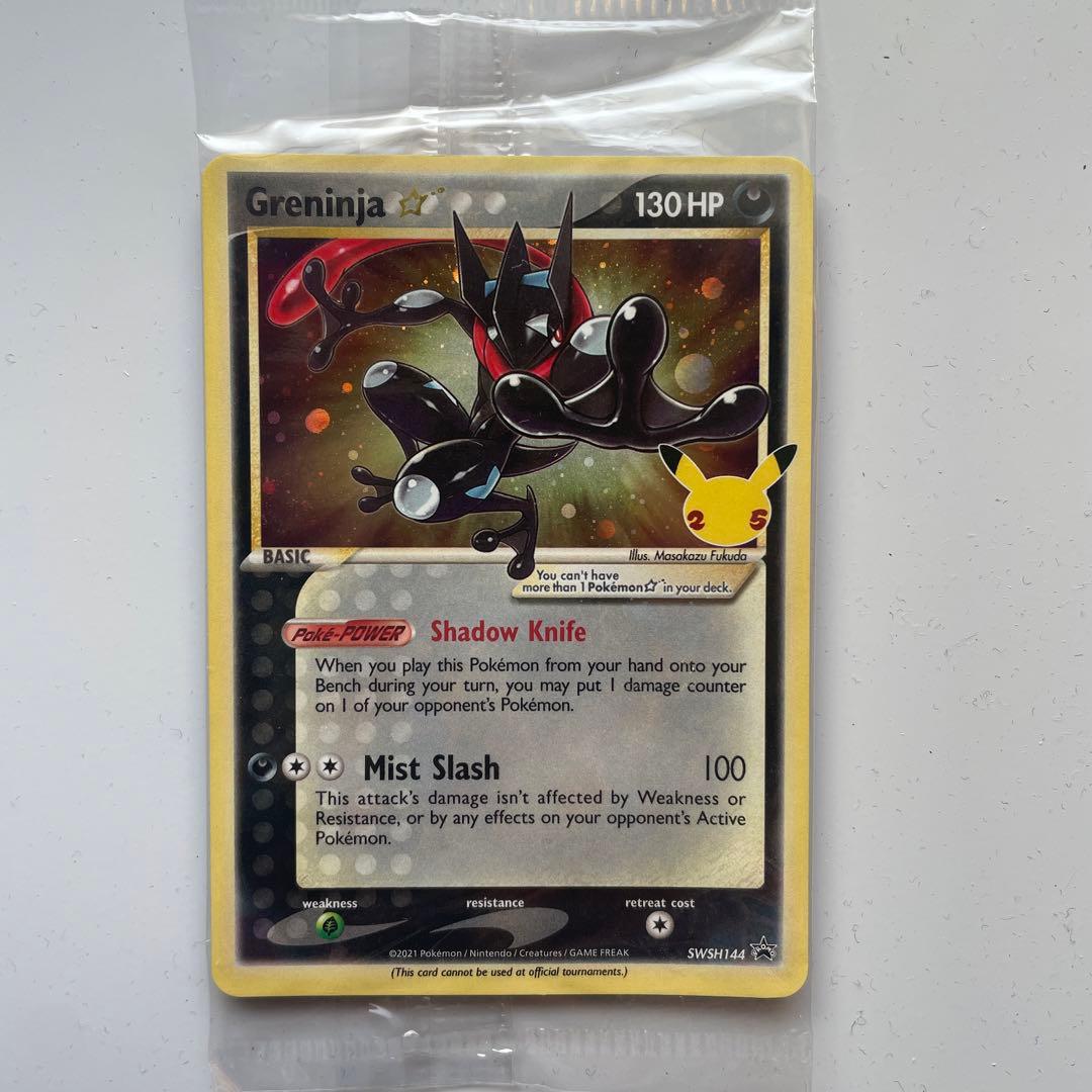 ポケモンカード 英語版 ゲッコウガ スター 未開封 プロモ SWSH144