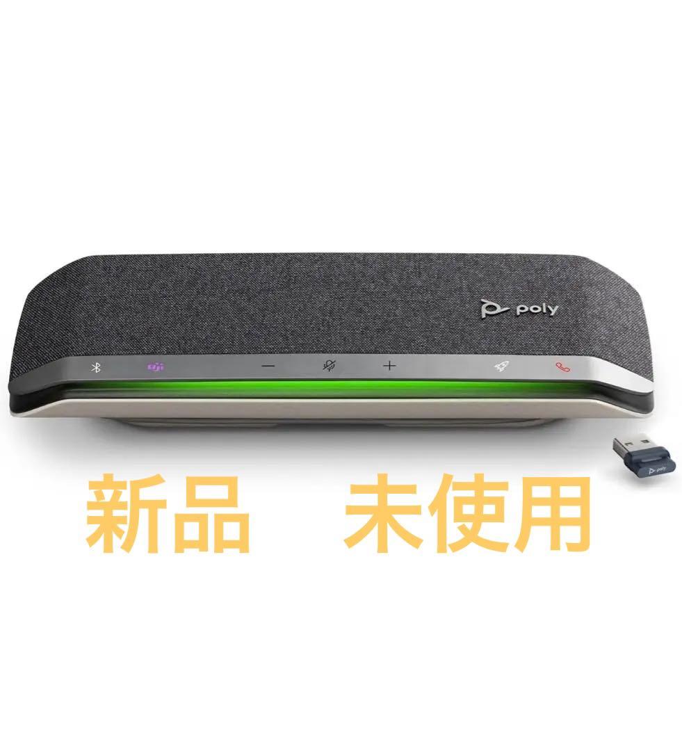 Poly スピーカー Sync 40+ (国内正規品) マイクロソフト認定 新品