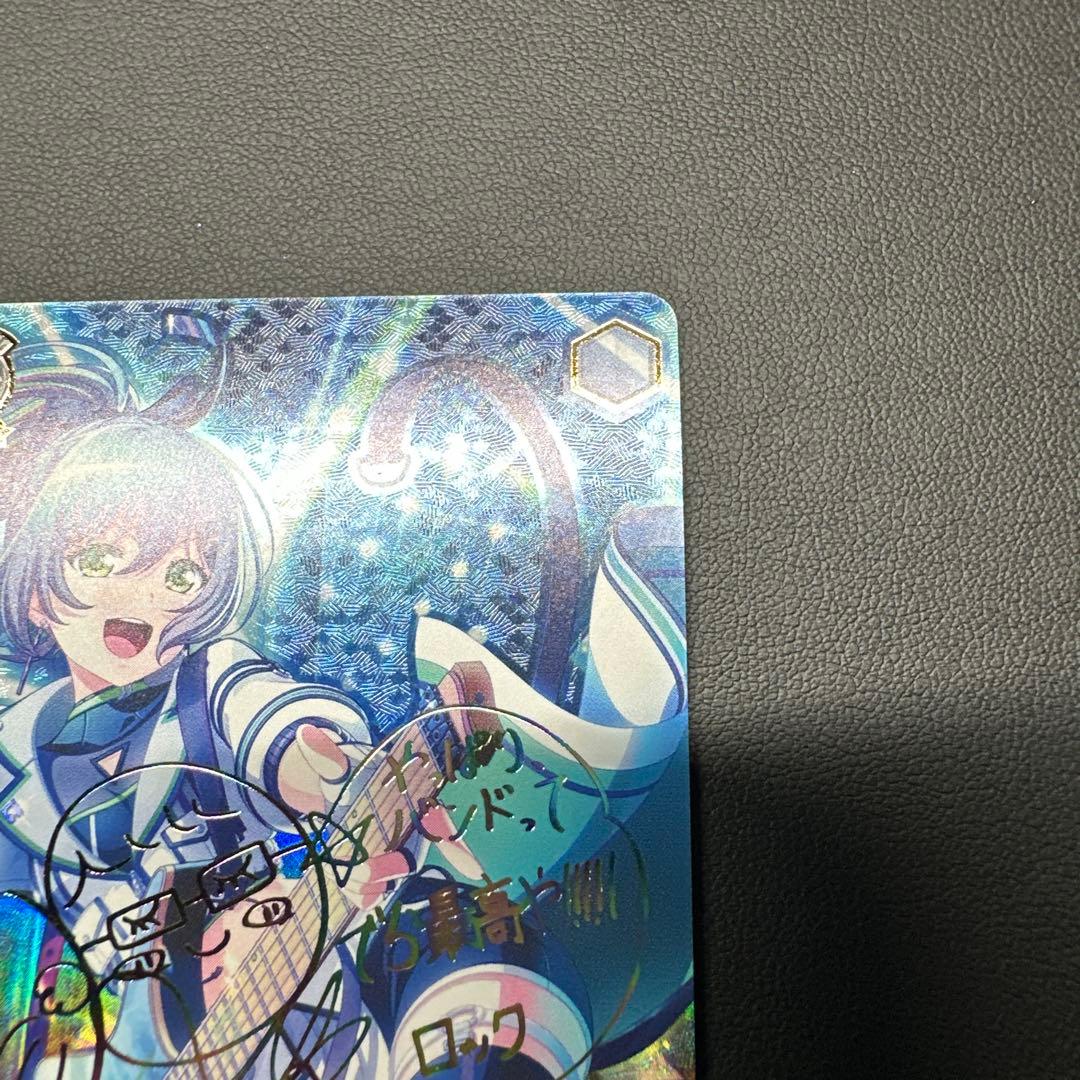 やっぱりバンドって ロック サイン入りトレーディングカード