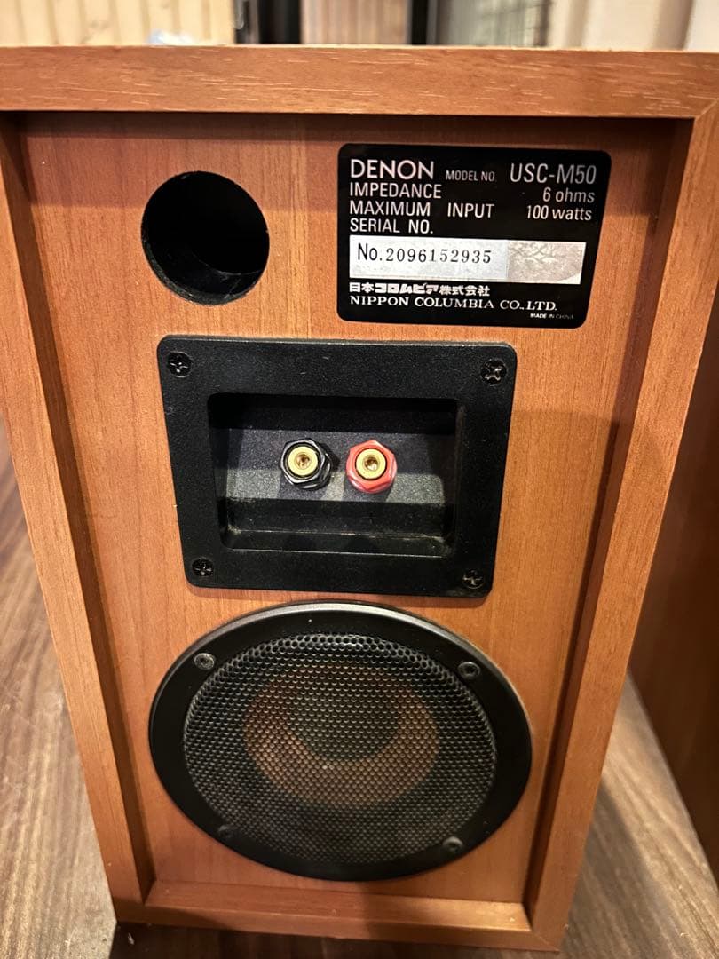 【超高音質】USC-M50 DENON