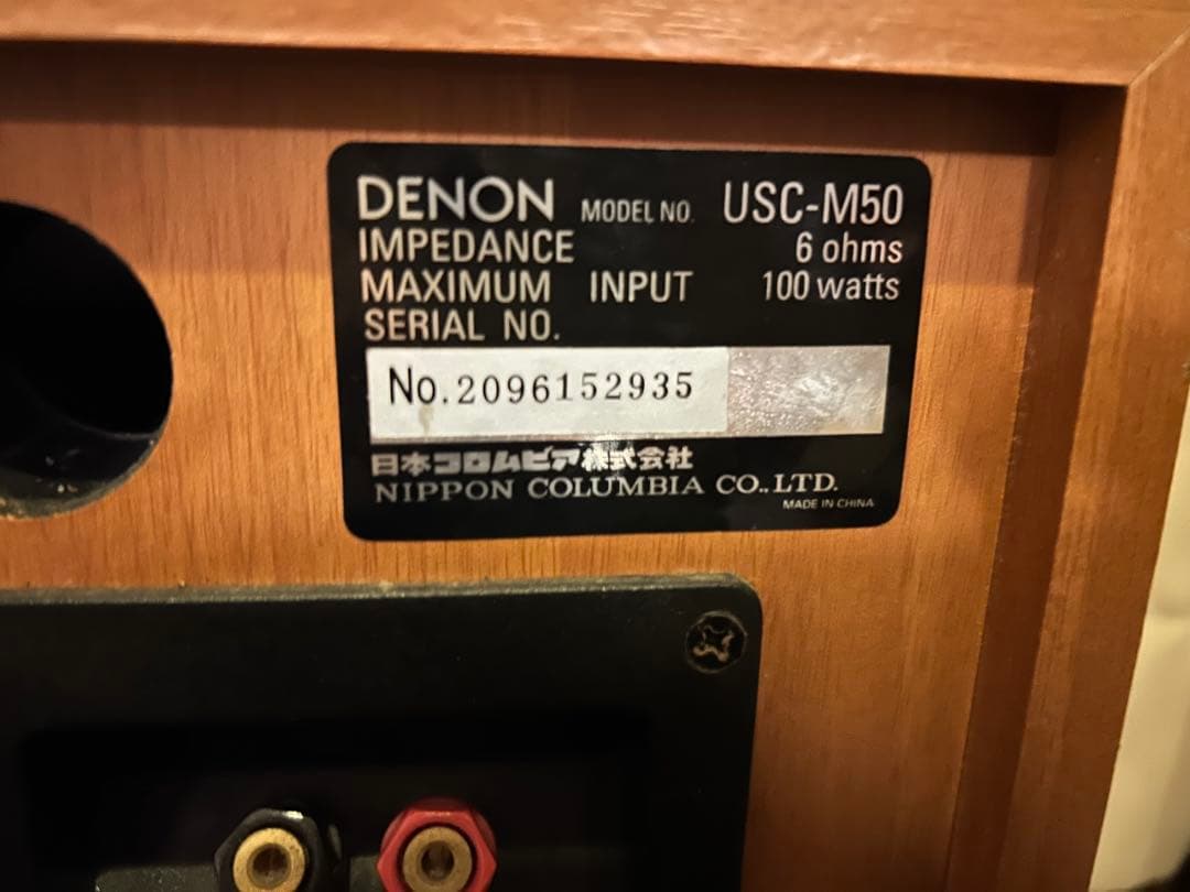 【超高音質】USC-M50 DENON