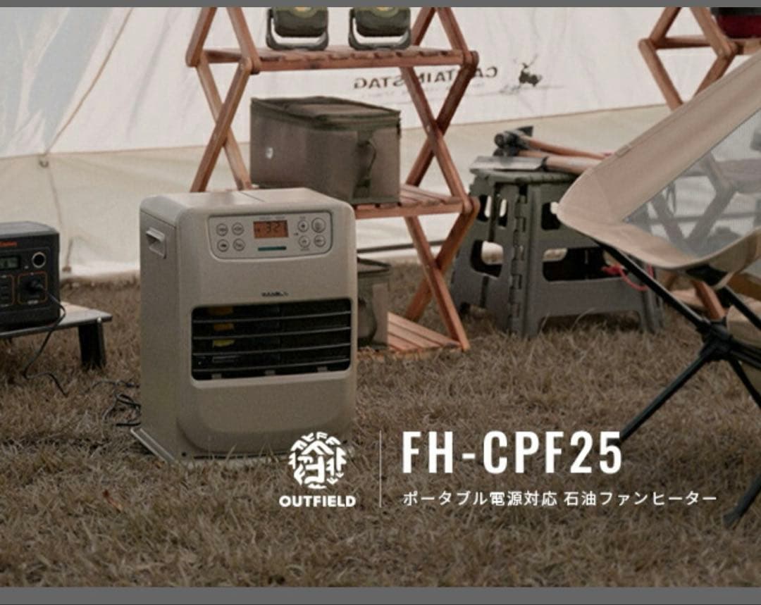 CORONA OUTFIELD 2023年モデル 石油ファンヒーター