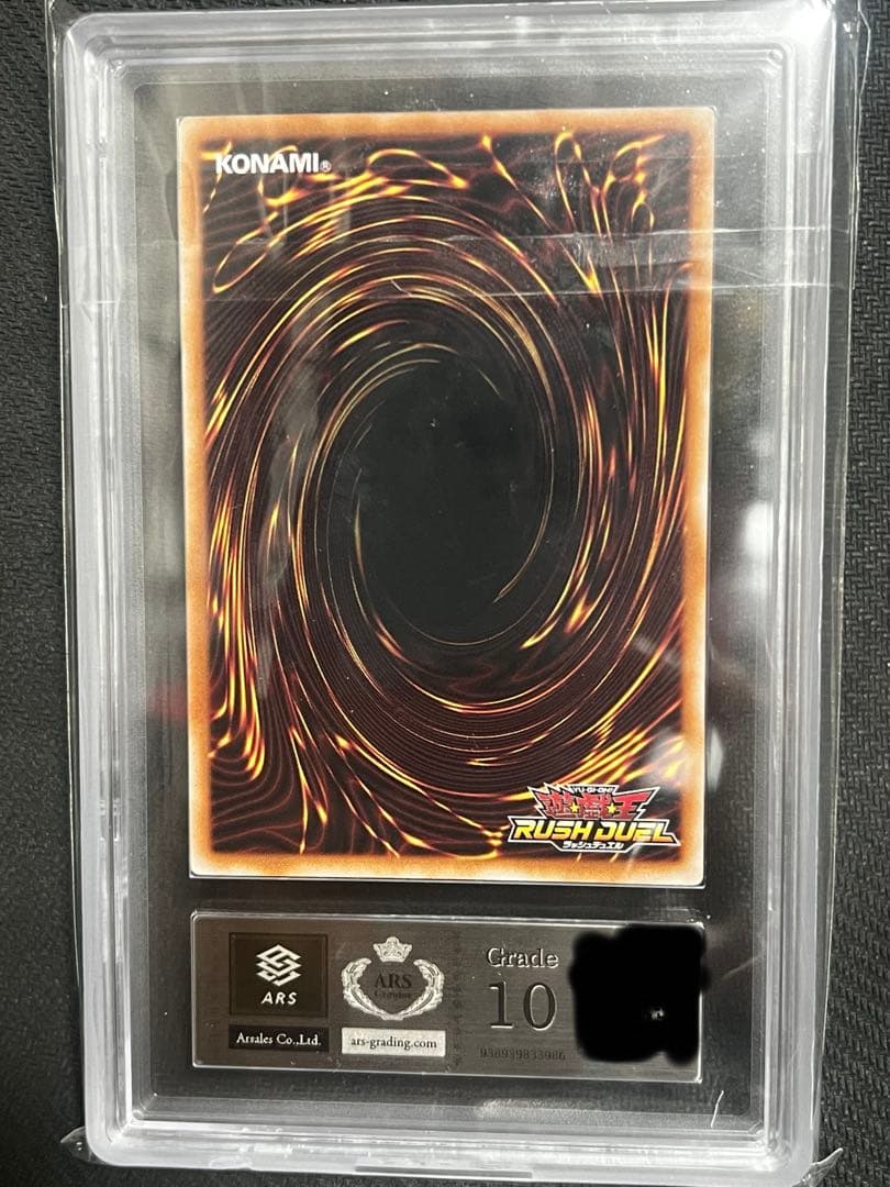 【ARS10】ブラックマジシャンガール　オーバーラッシュレア