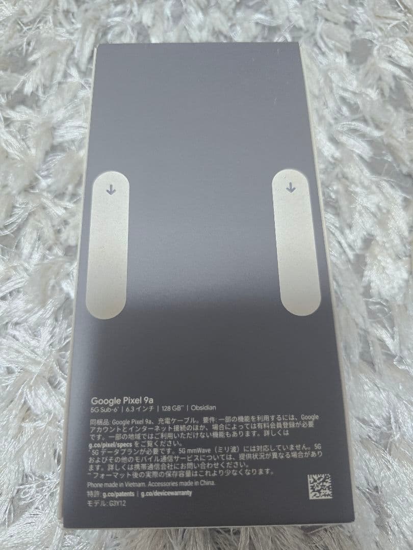 Google pixel9a （新品・未使用）オブシディアン