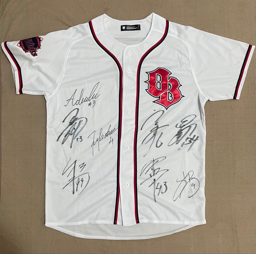 イ*君様 オリックス・バファローズ 直筆サイン入り ユニフォーム