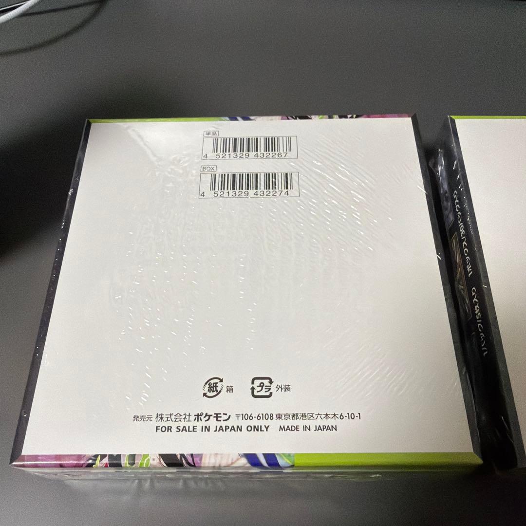 ポケモンカードゲーム MEGA ムニキスゼロ 新品未開封シュリンク付き　2BOX