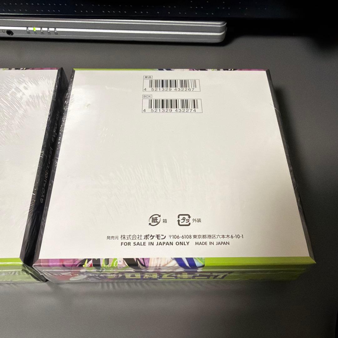 ポケモンカードゲーム MEGA ムニキスゼロ 新品未開封シュリンク付き　2BOX