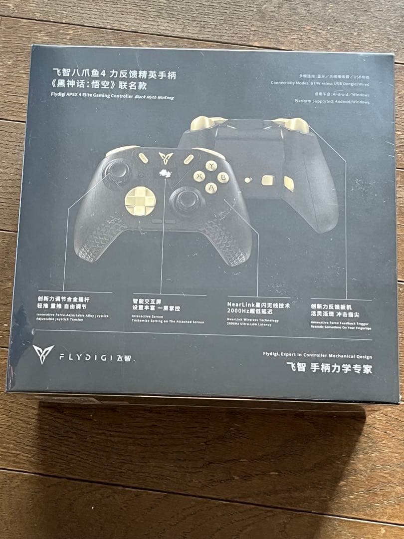 Flydigi APEX 4 エリートゲーミングコントローラー