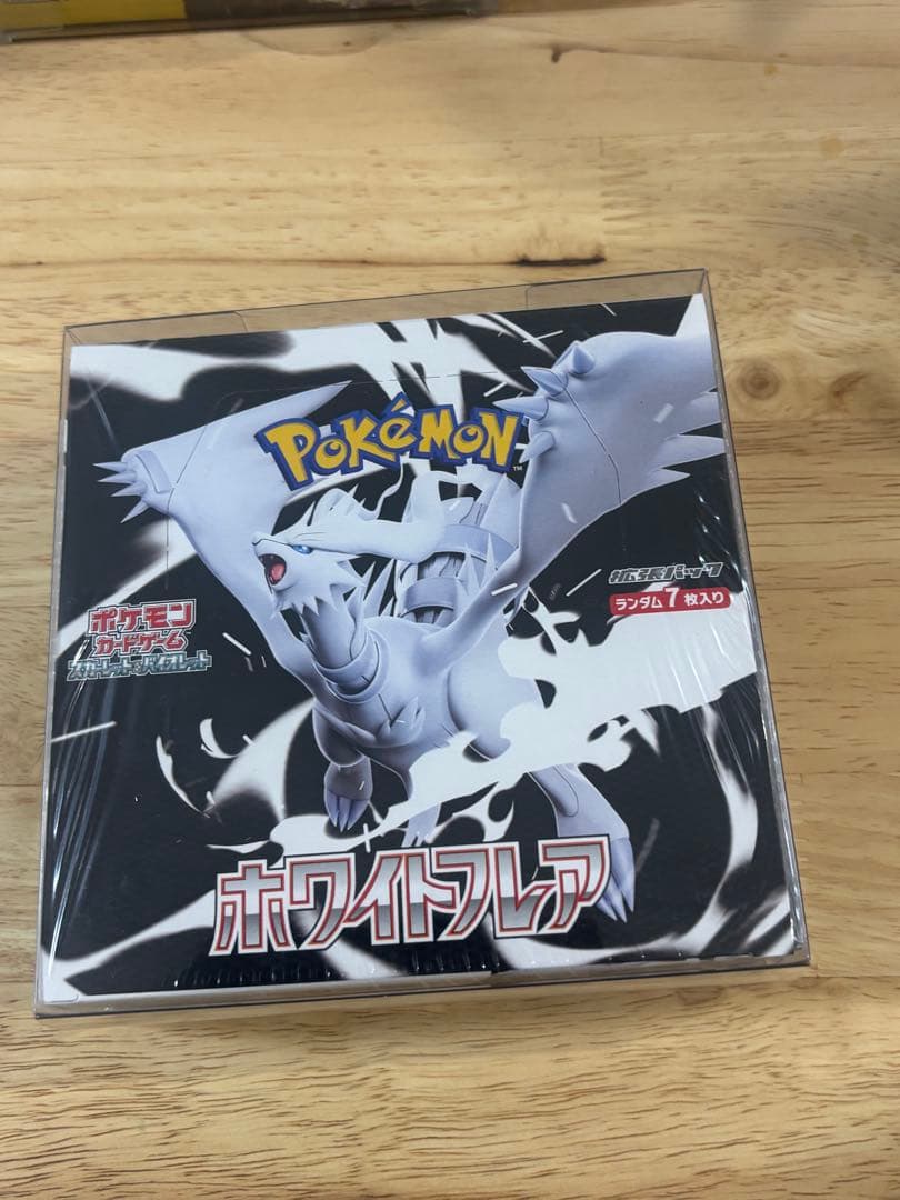 ポケモンカードゲーム ホワイトフレア未開封BOX