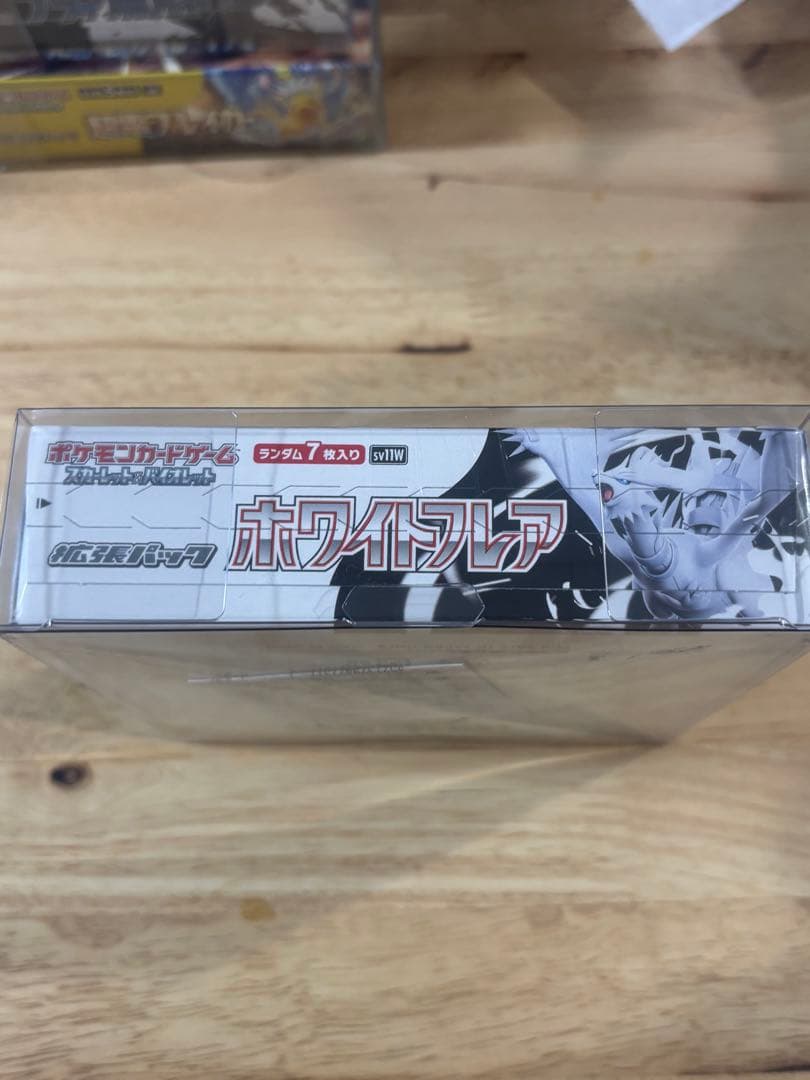 ポケモンカードゲーム ホワイトフレア未開封BOX