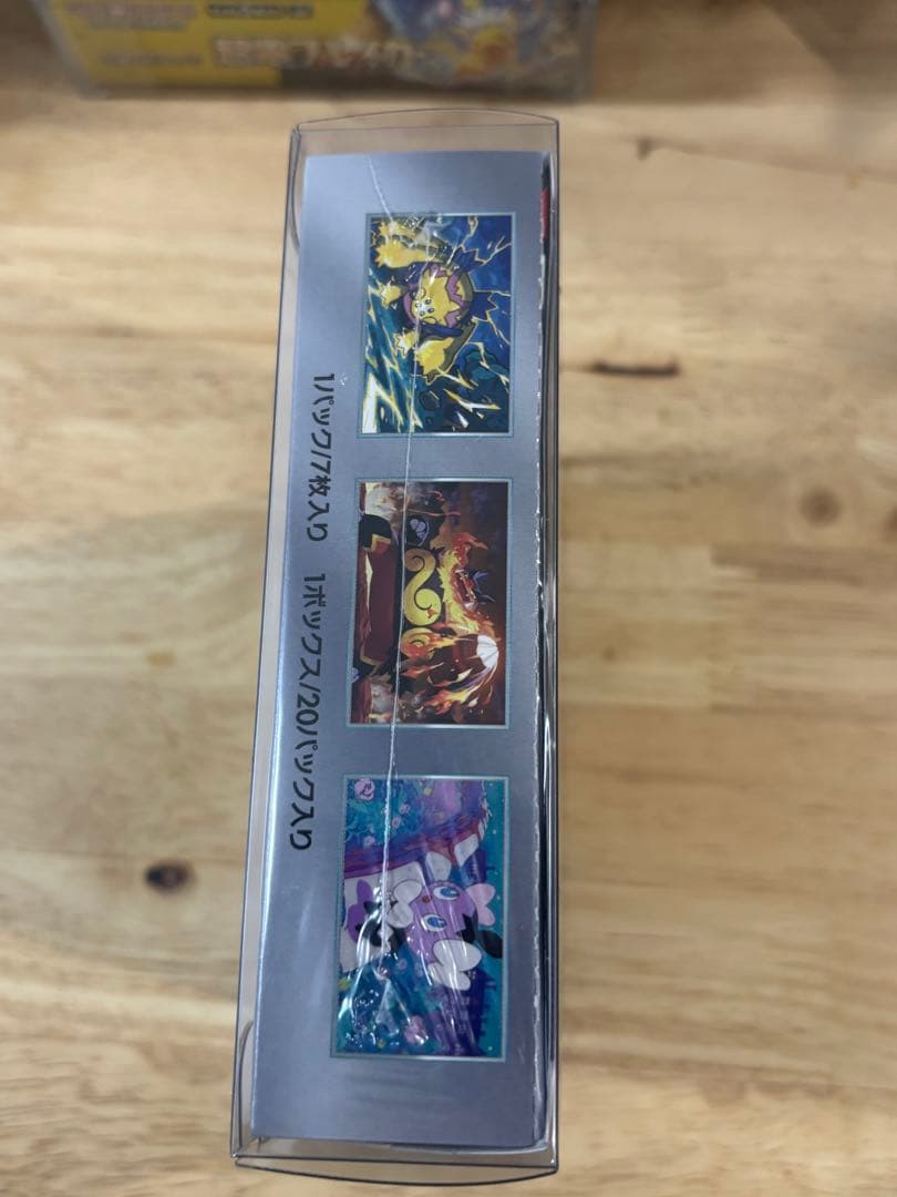 ポケモンカードゲーム ホワイトフレア未開封BOX