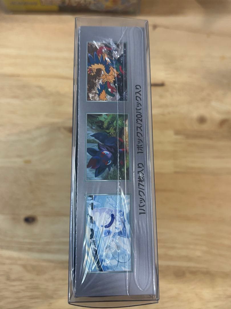 ポケモンカードゲーム ホワイトフレア未開封BOX