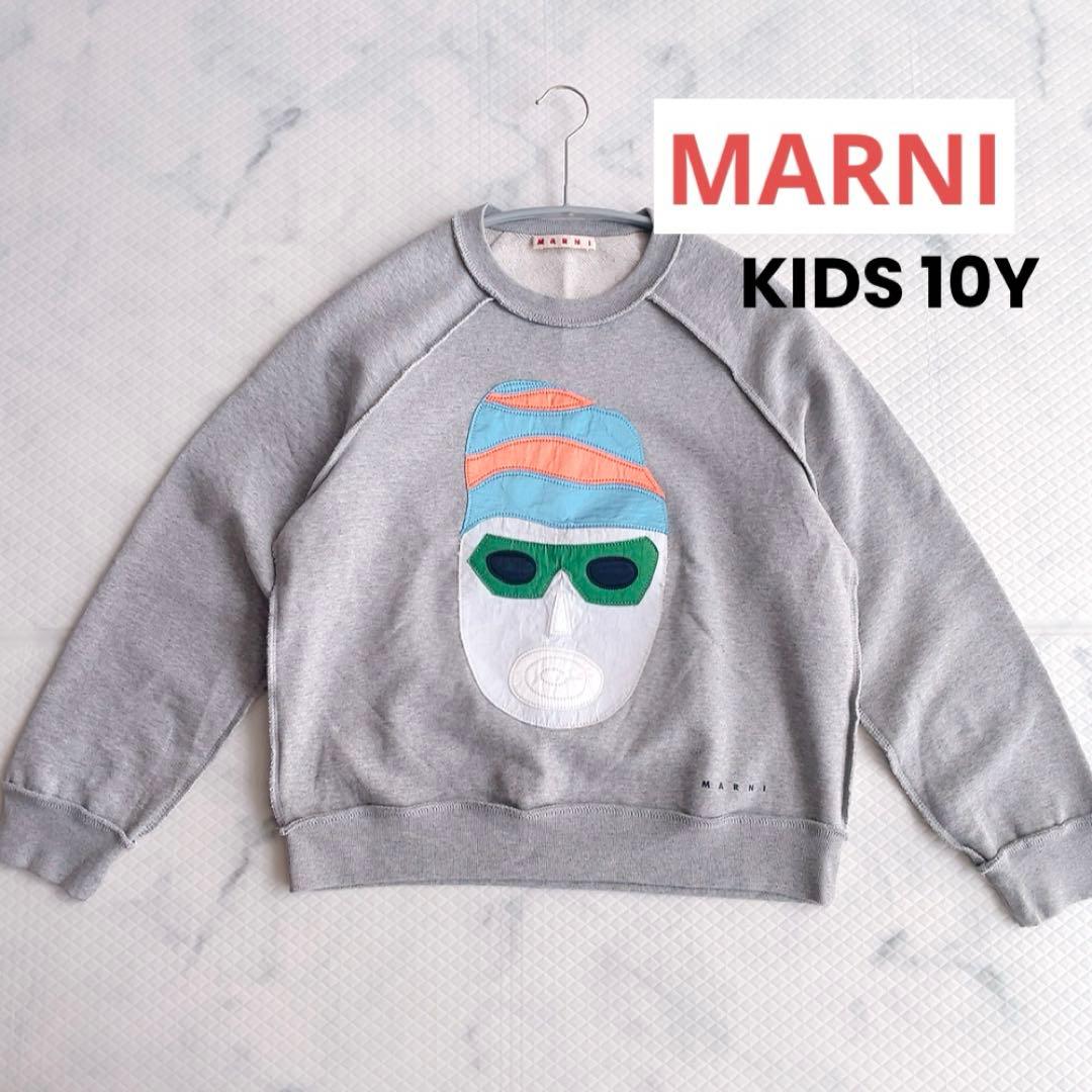 試着のみ★定価4万円★マルニ長袖スウェット/トレーナー 130〜140㎝