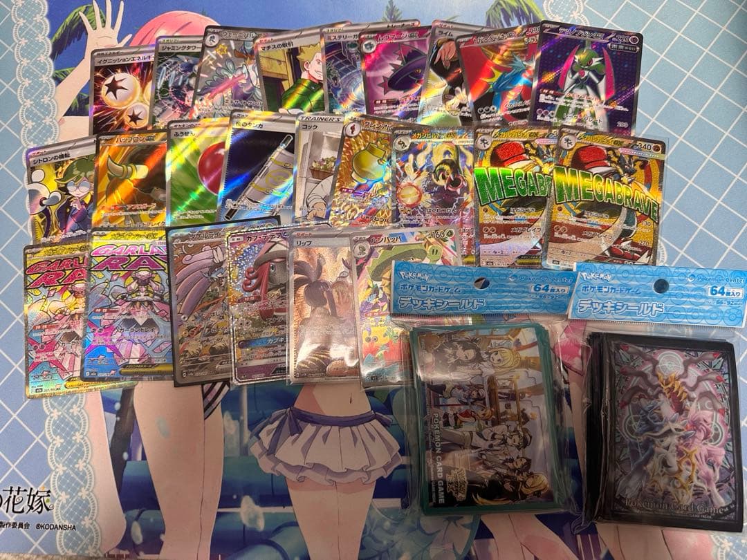 ア*ケ様 ポケモンカード　　引退品　SAR SR AR サプライ まとめ売り