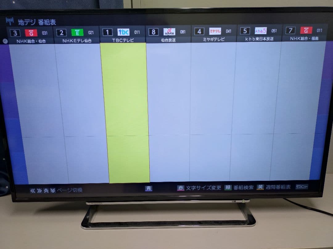 REGZA　43J10X ジャンク品