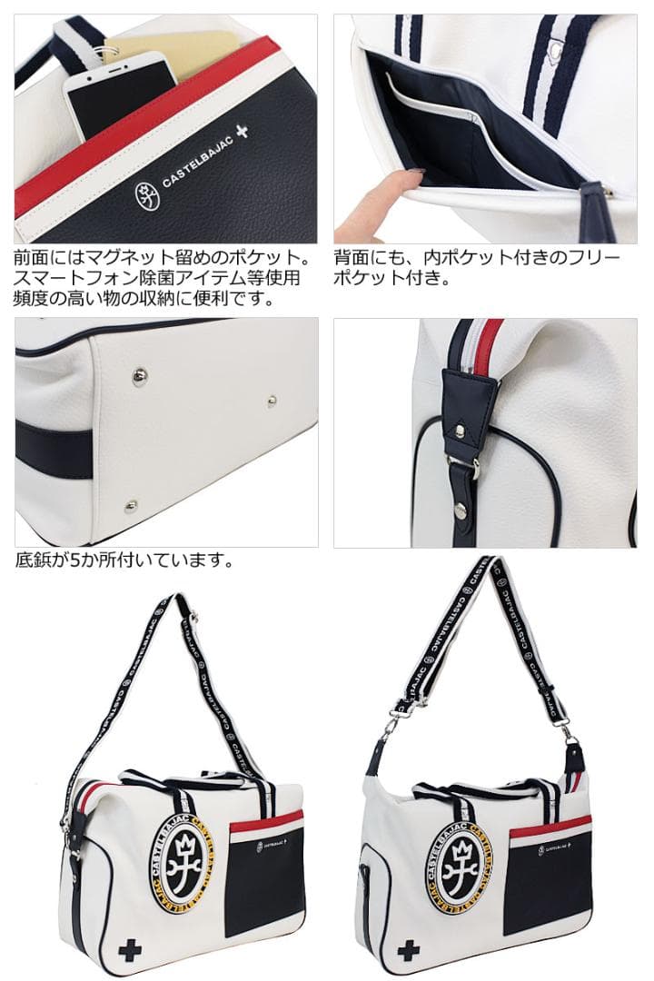 新品 定価26,950円 カステルバジャック 2WAY ボストンバッグ 旅行