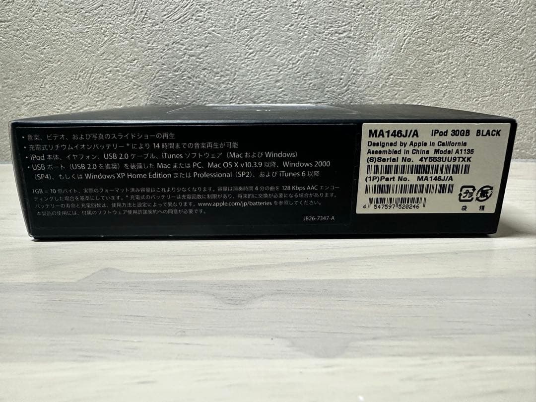 iPod Classic 第5世代 30GB ブラックMA146J