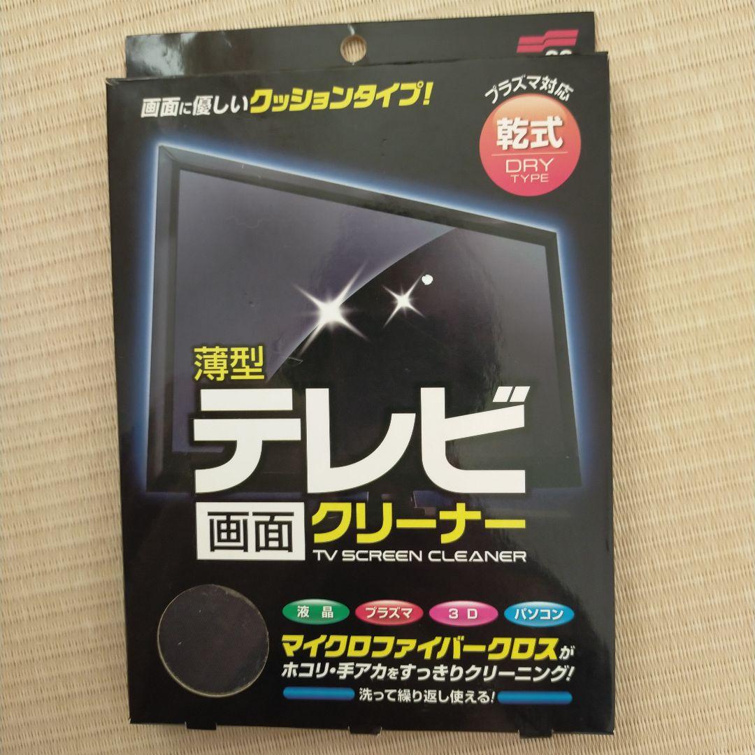 Panasonic TH-P42VT33 42インチ