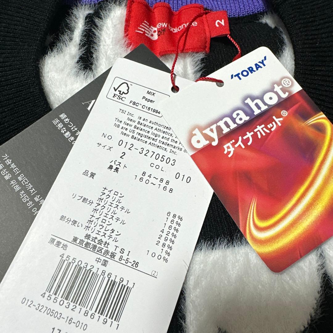 【New Balance】 ロゴジャガード クルーネックニット 新品未使用 L