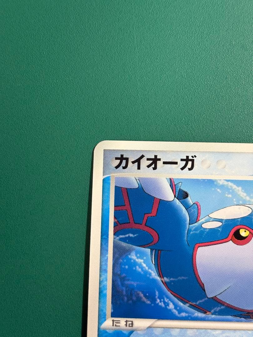 【超希少】ポケパーク限定　ポケパーク　カイオーガ　2枚