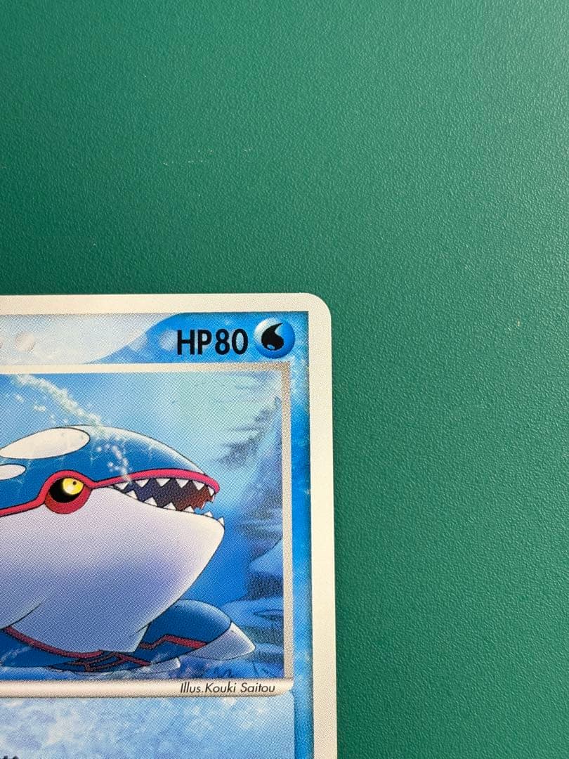 【超希少】ポケパーク限定　ポケパーク　カイオーガ　2枚