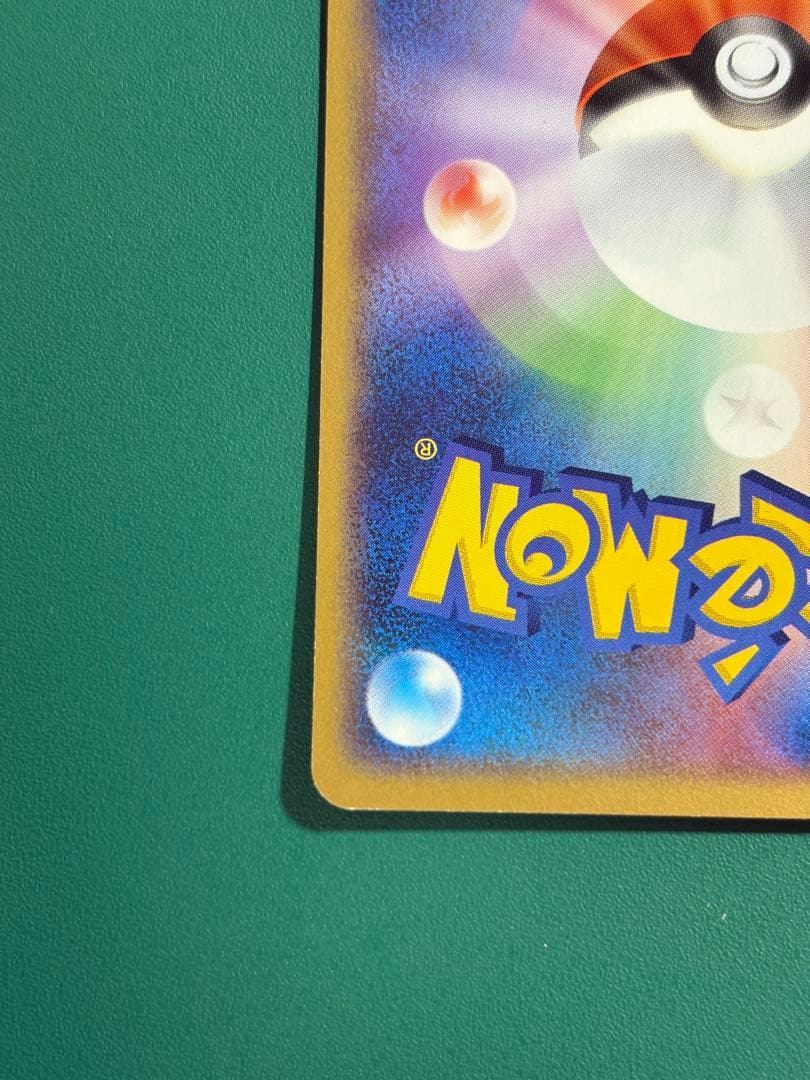 【超希少】ポケパーク限定　ポケパーク　カイオーガ　2枚