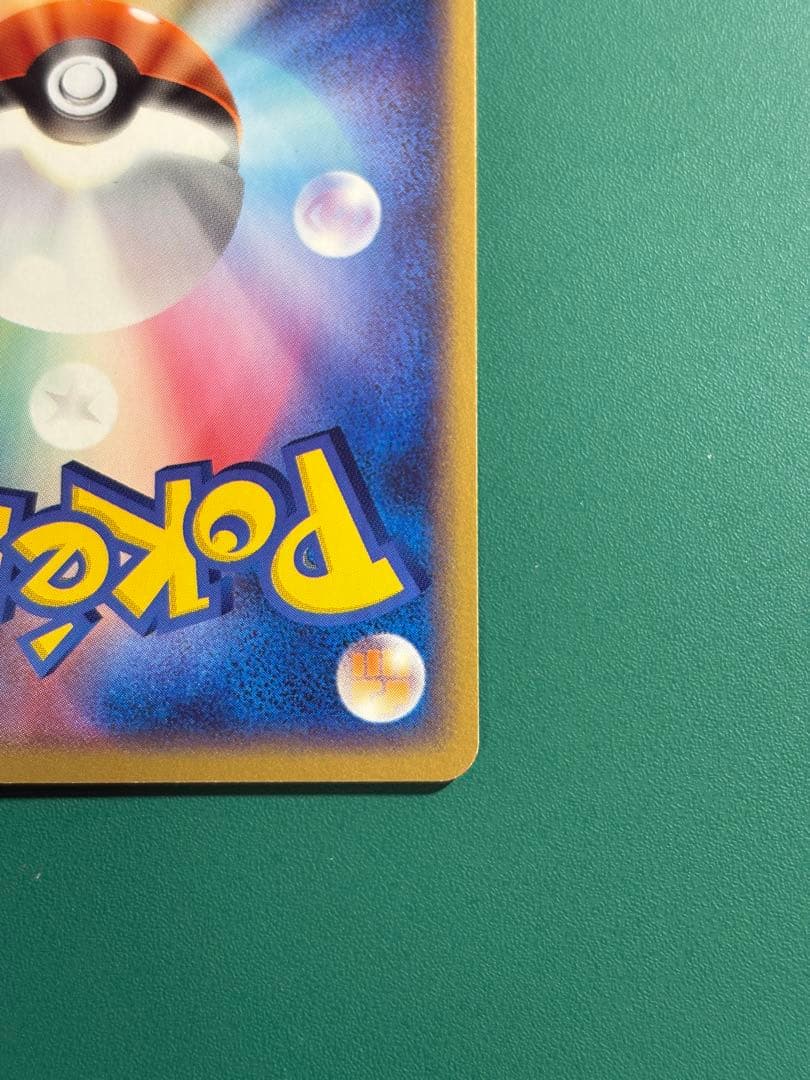 【超希少】ポケパーク限定　ポケパーク　カイオーガ　2枚