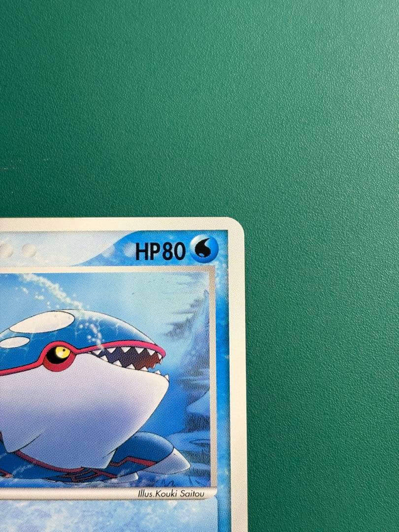 【超希少】ポケパーク限定　ポケパーク　カイオーガ　2枚