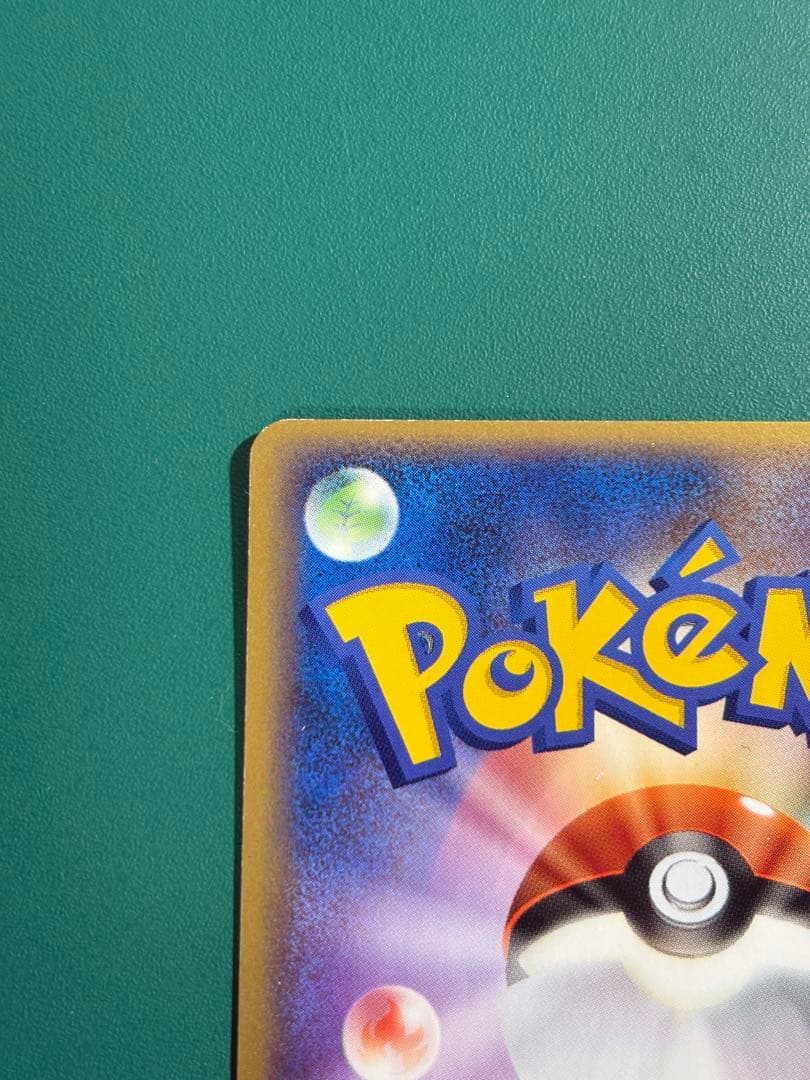 【超希少】ポケパーク限定　ポケパーク　カイオーガ　2枚