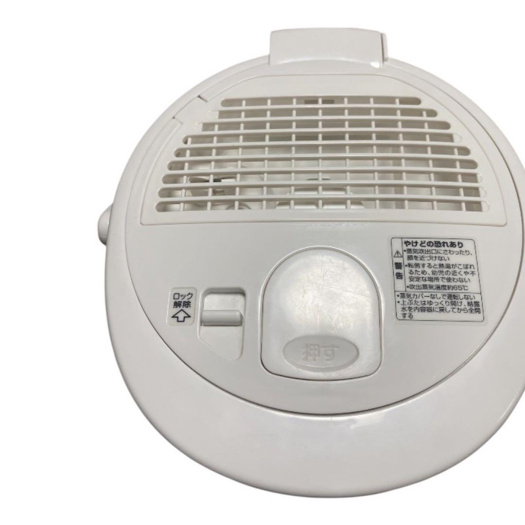 象印 加湿器 EE-RP50 2020年製 スチーム式加湿器 白