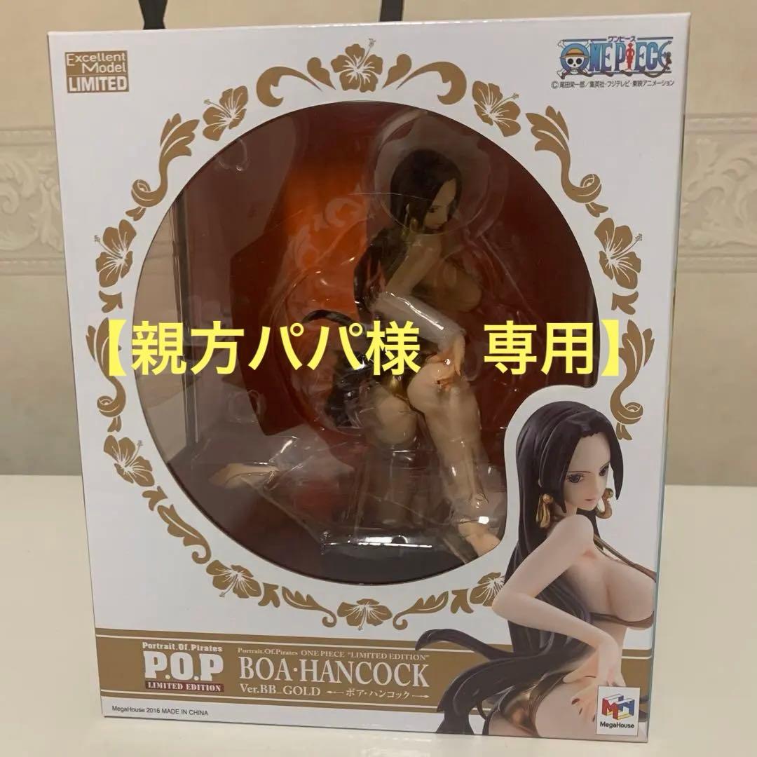 【親方パパ】ジャンプストア限定商品　POP ハンコック