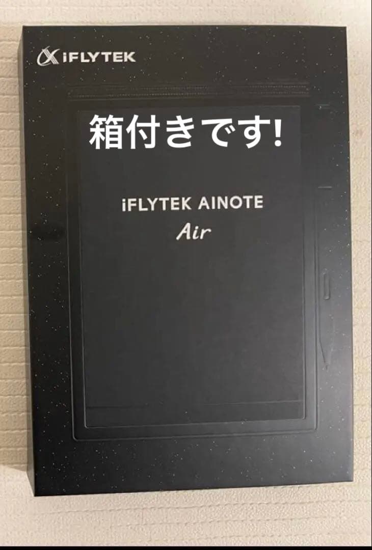 限定値下!!iFLYTEK AINOTE Air 2ブラック ペン付き