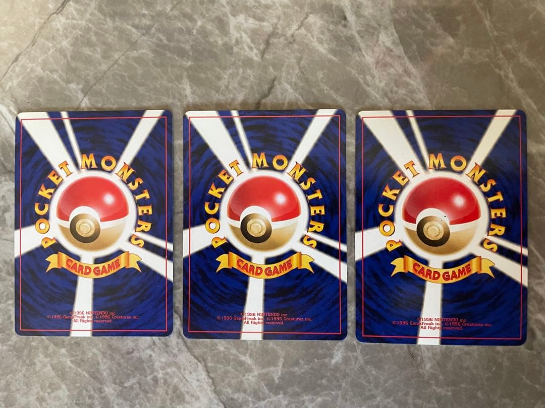 【旧裏】超美品やさしいウインディ・ハクリュー・カイリューセット