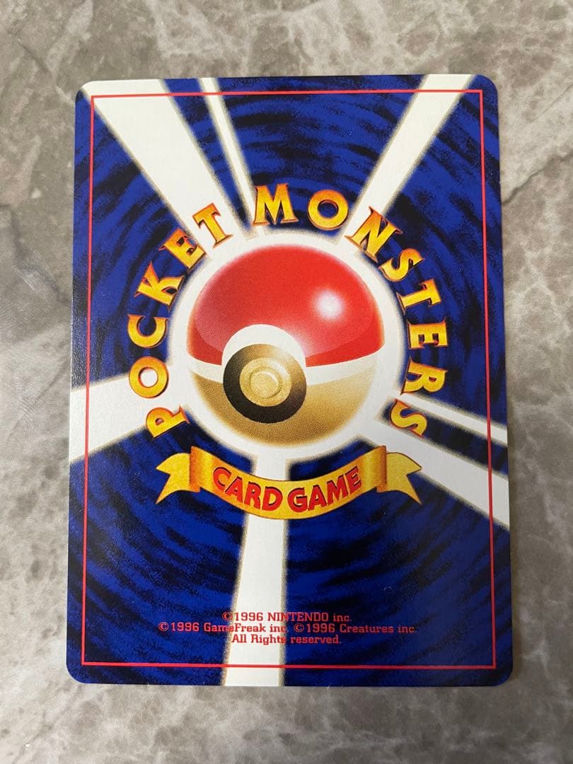 【旧裏】超美品やさしいウインディ・ハクリュー・カイリューセット