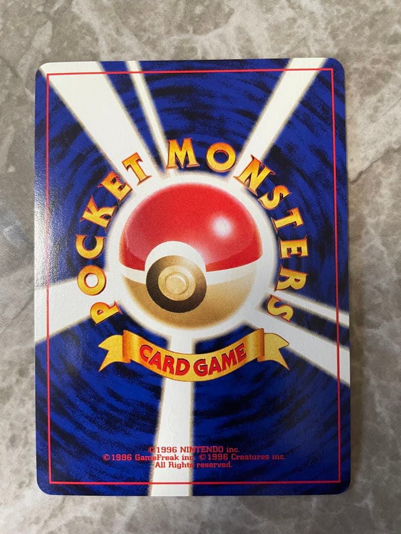 【旧裏】超美品やさしいウインディ・ハクリュー・カイリューセット