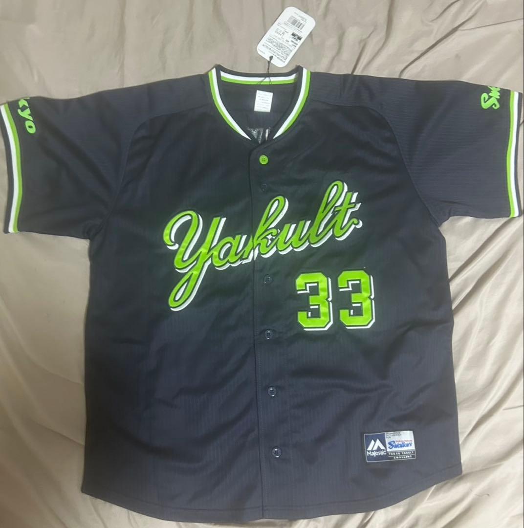 ヤクルトスワローズ 内山 壮真 33 ビジターユニフォーム